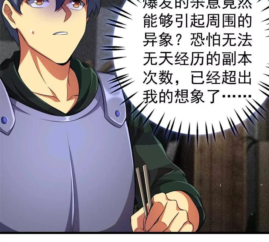 45 超凡67