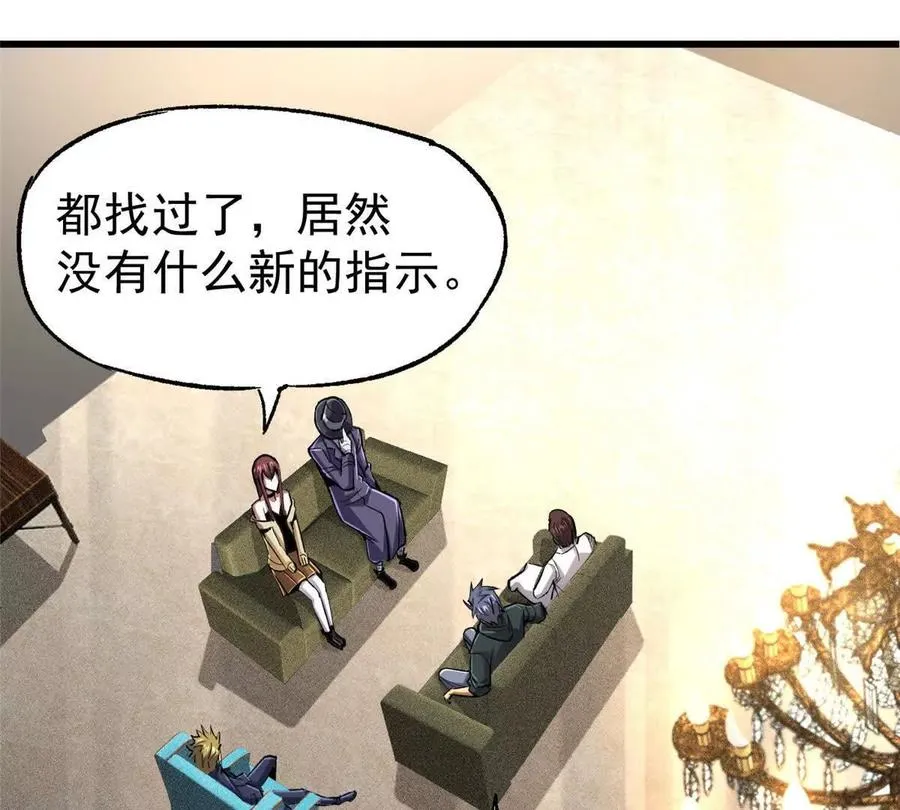 29 恶灵杀人107