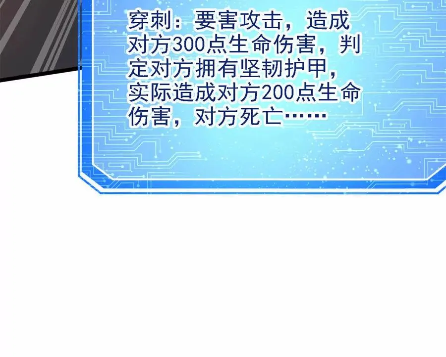 41 混战93