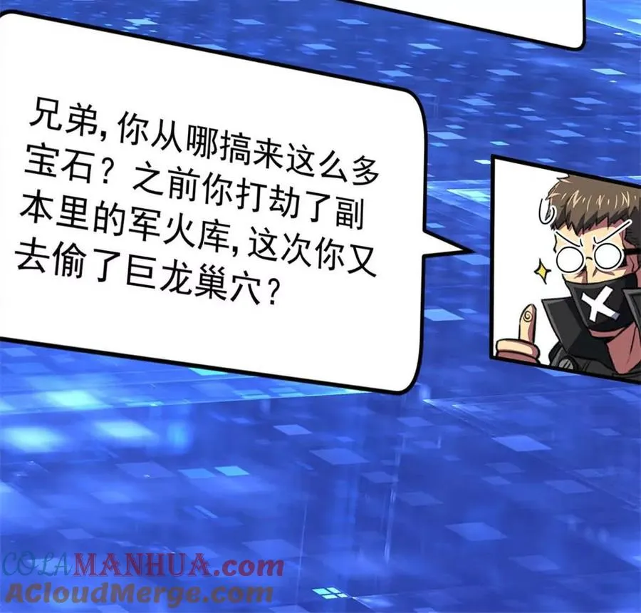 14 目标：30次副本56