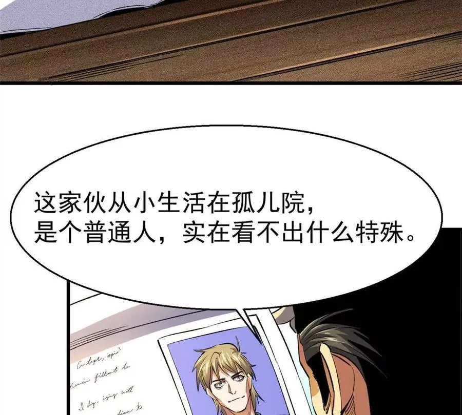 26 阴影之刺75