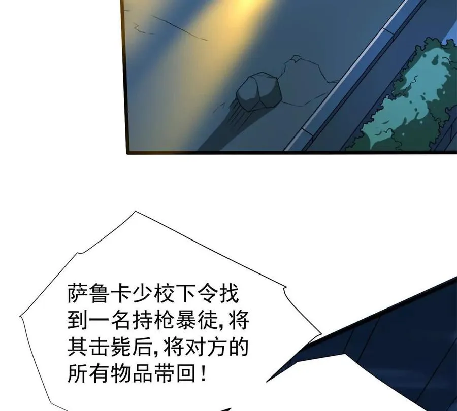 09 狙击点18