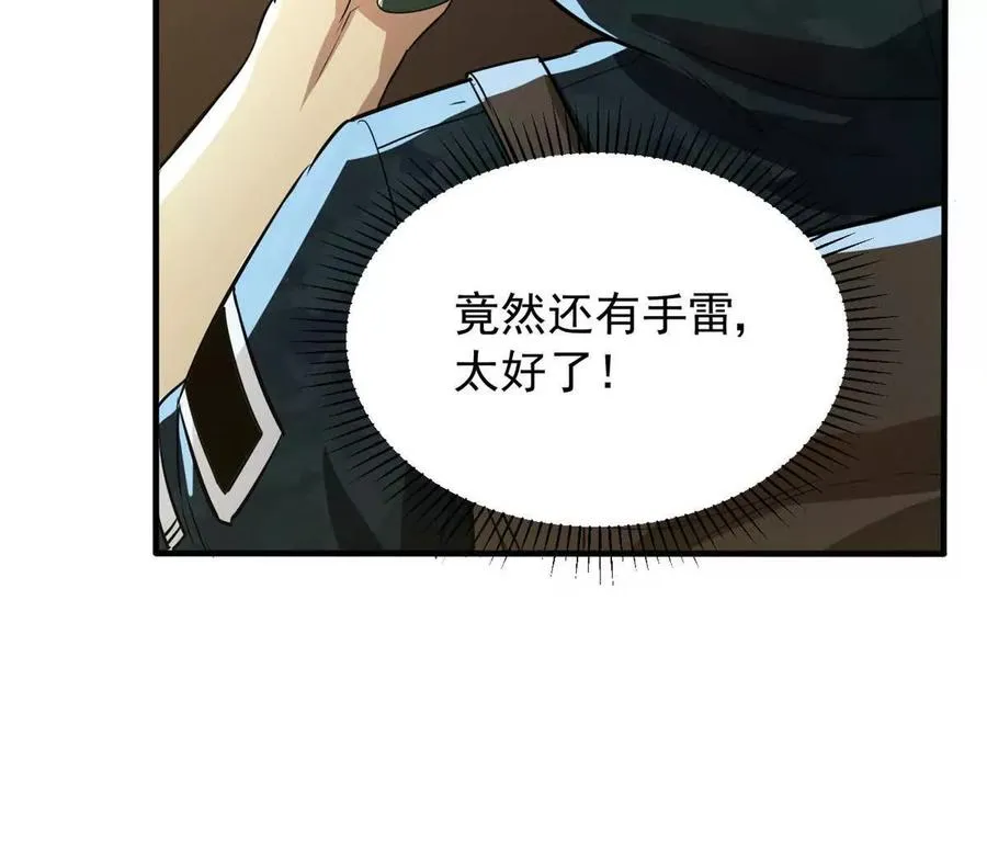 07 武器库？110