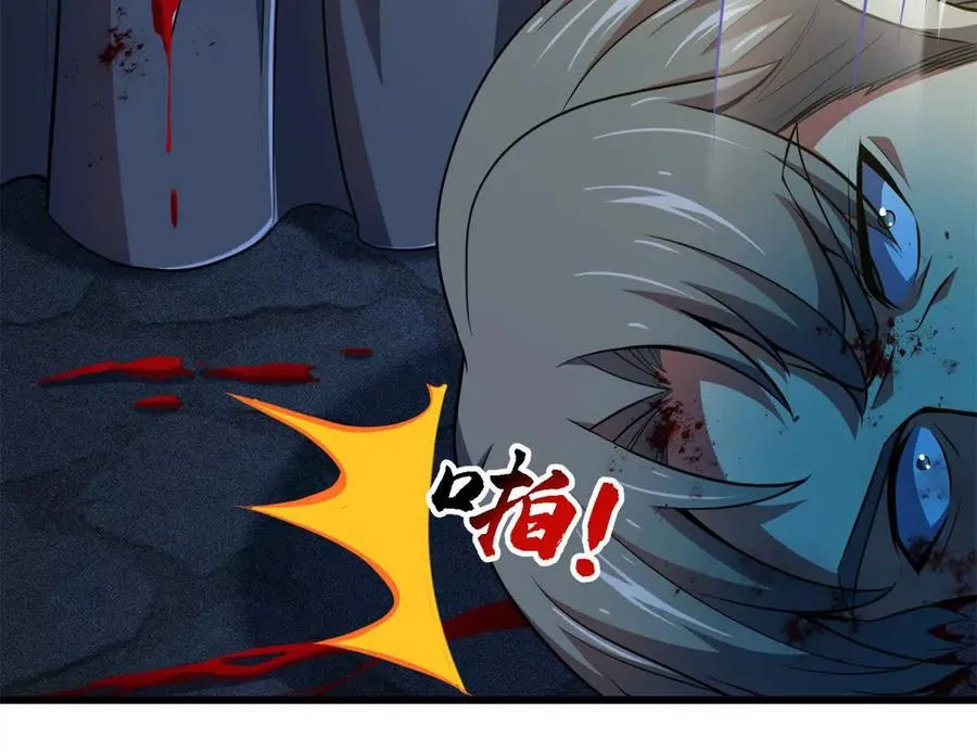 43 死而复生44
