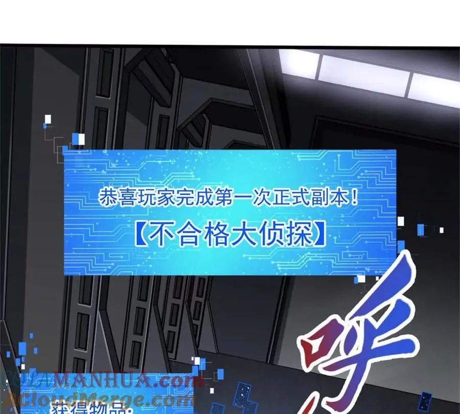 14 目标：30次副本24