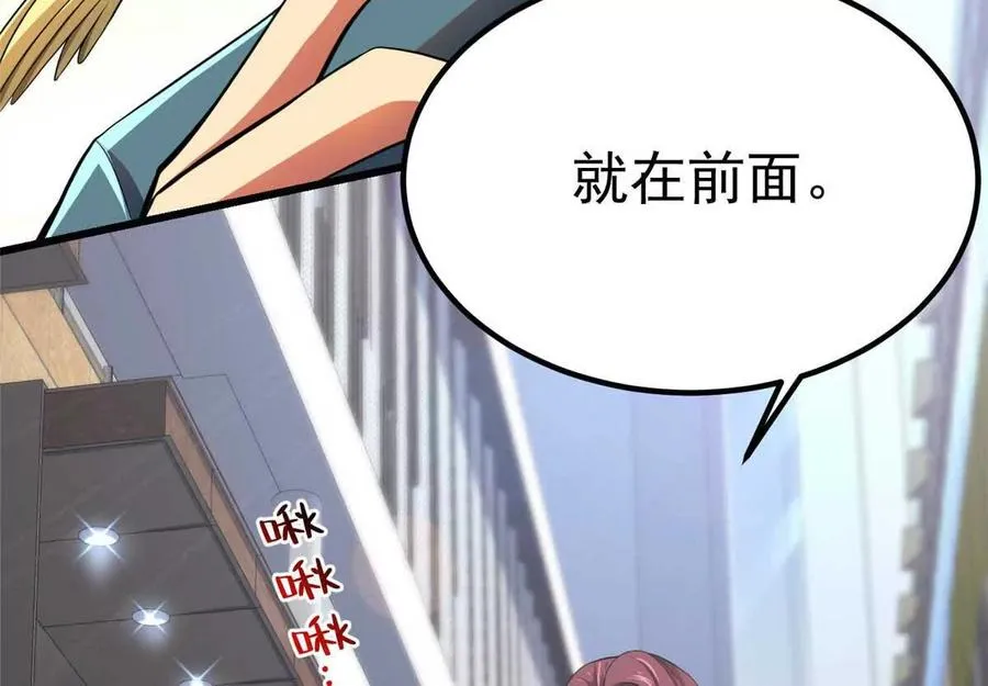 45 超凡86