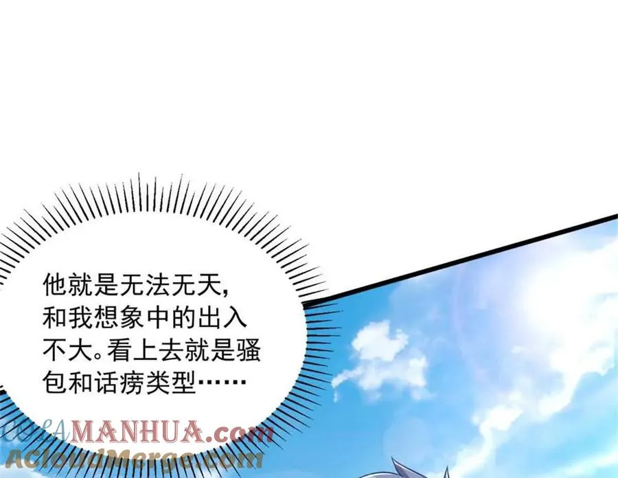 15 阿尔卡特监狱12