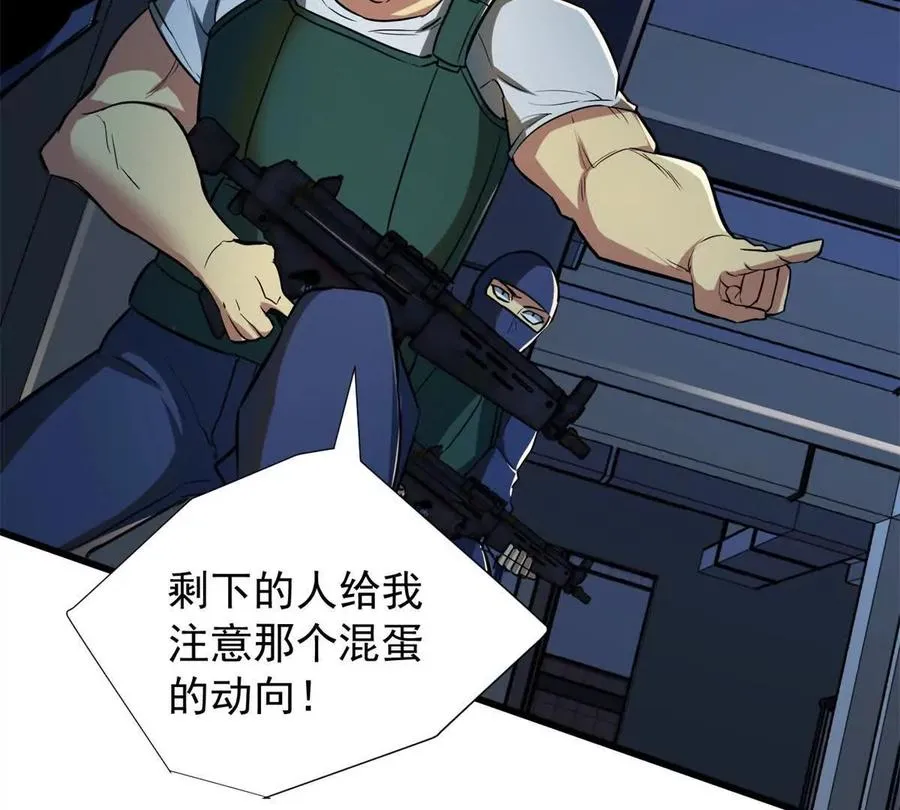09 狙击点105
