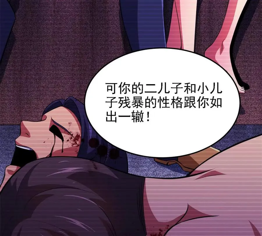 44 继承者30