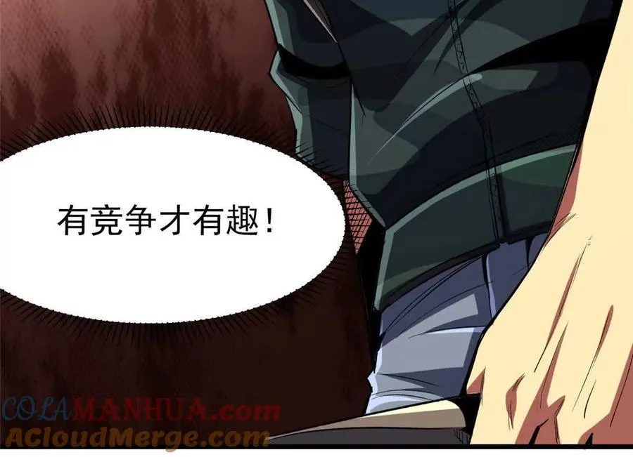 29 恶灵杀人44