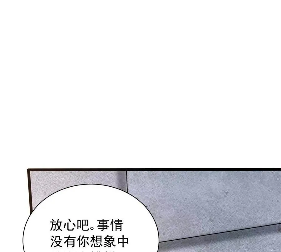 08 我在老巢等你75