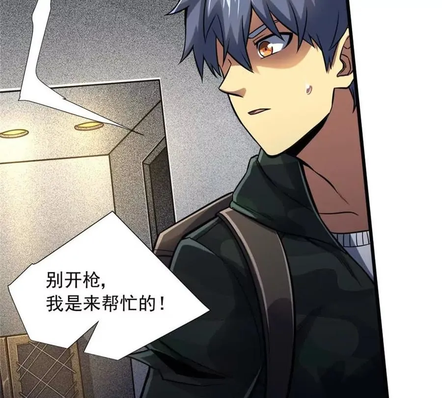 16 意料之外的凶手35