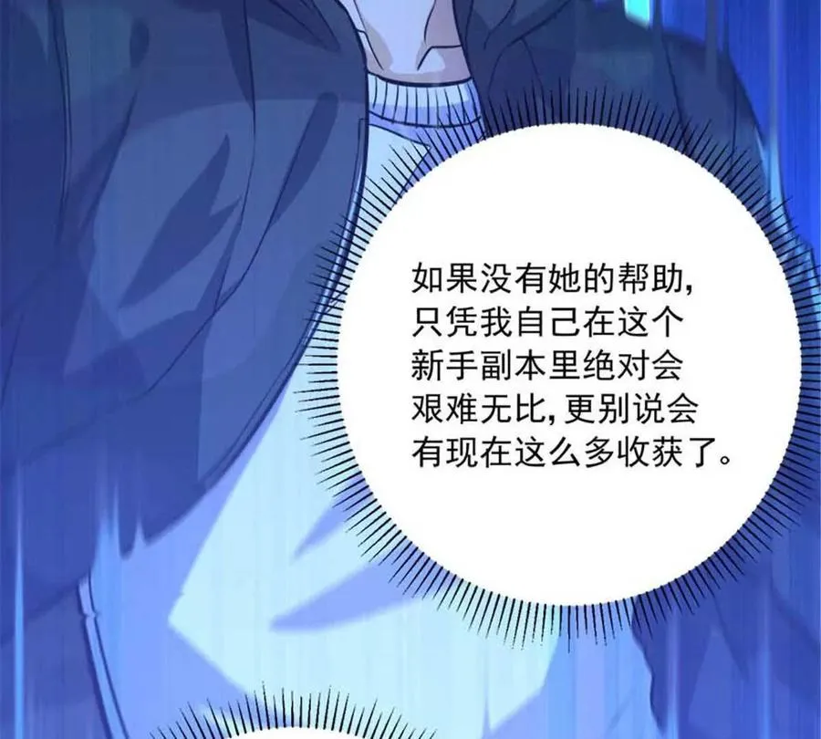 13 无法无天29