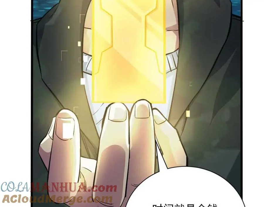 13 无法无天96