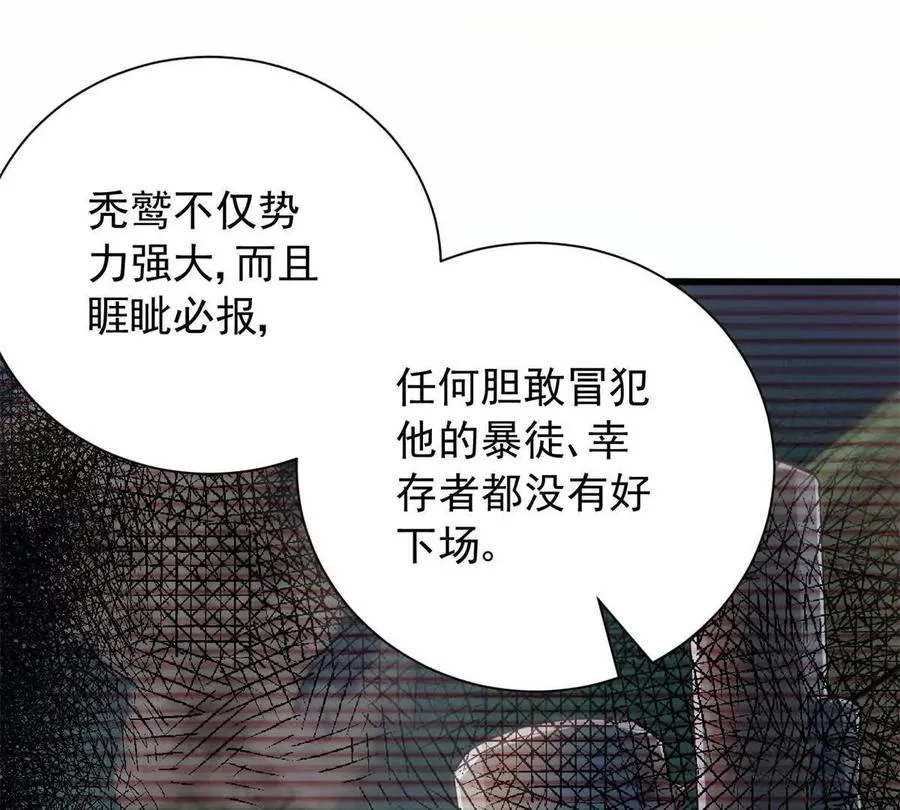 04 黑夜中的刺客31