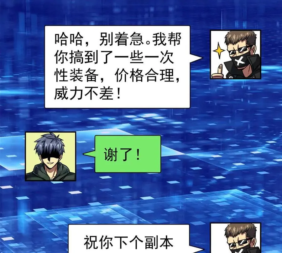 29 恶灵杀人27
