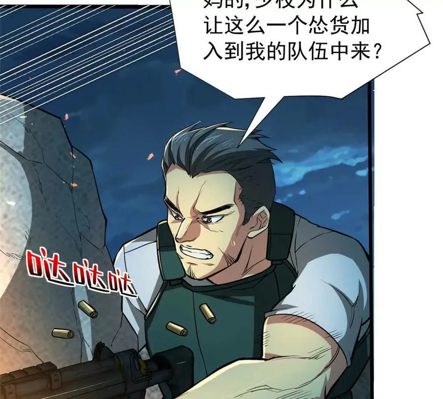 10 反叛？69