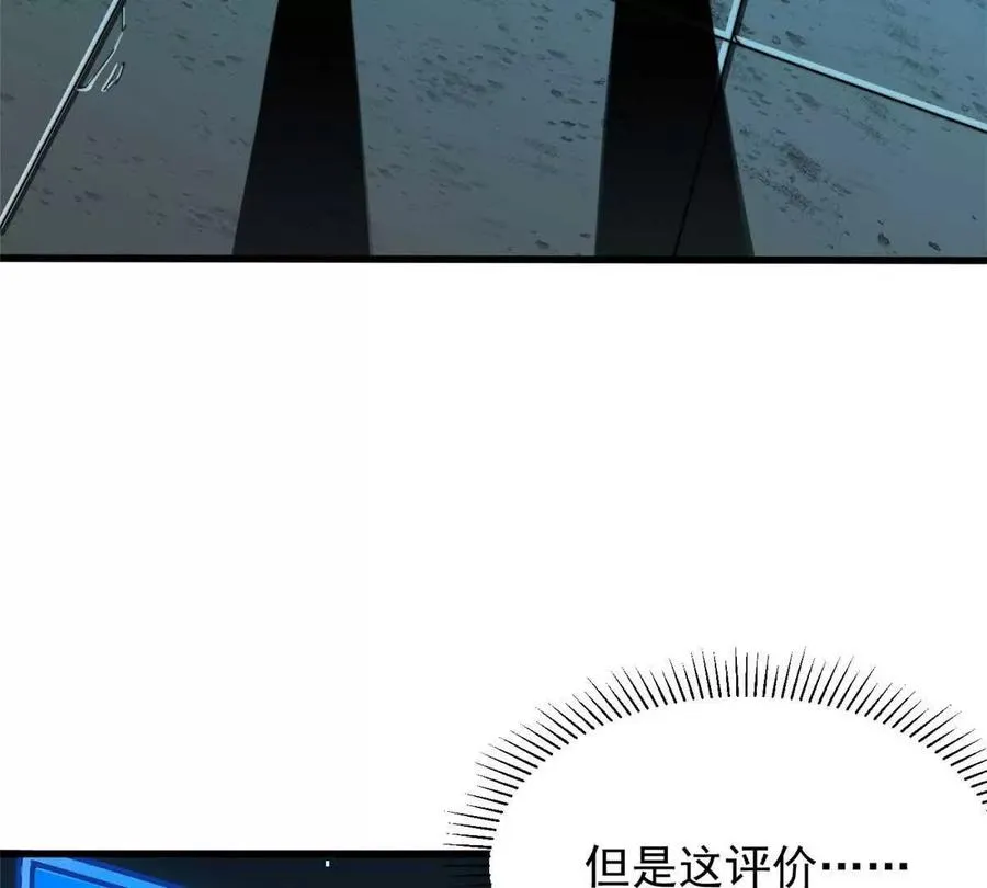 02 首次击杀13