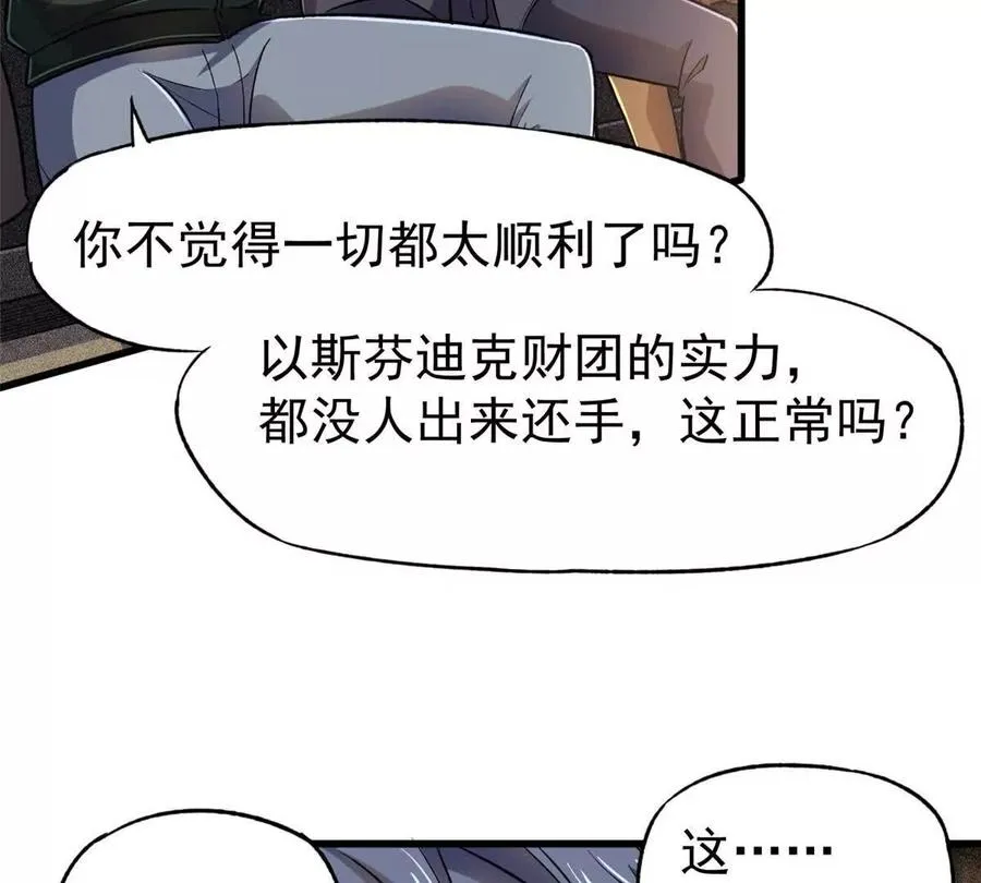 27 击杀保罗23