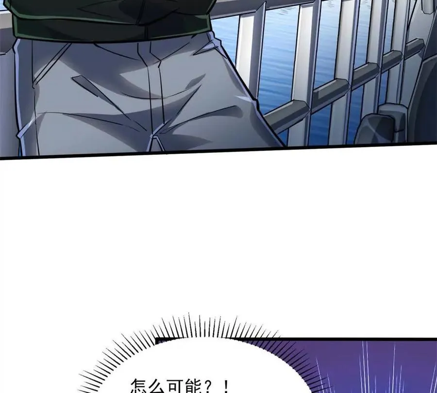 15 阿尔卡特监狱45