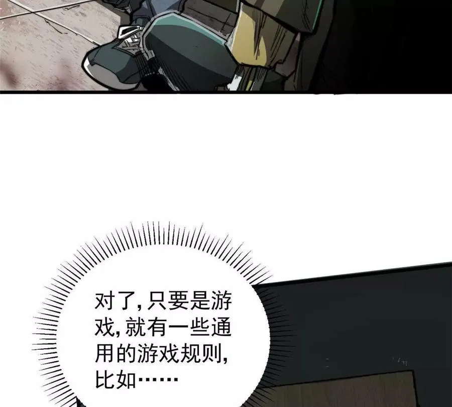 02 首次击杀7