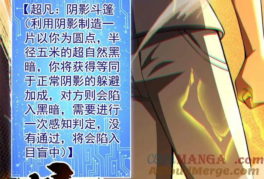 45 超凡32