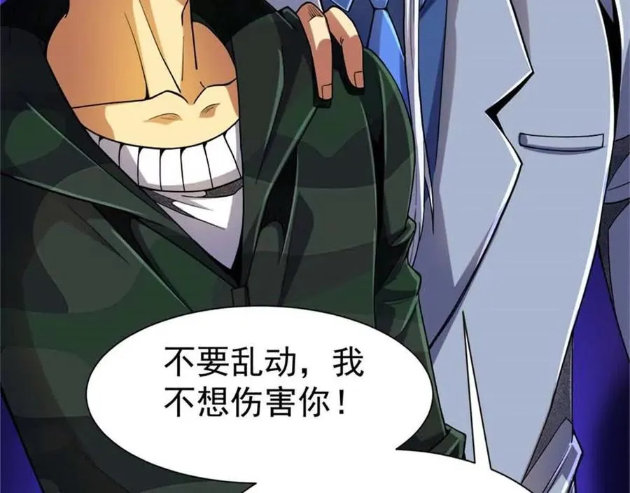 33 赌命39