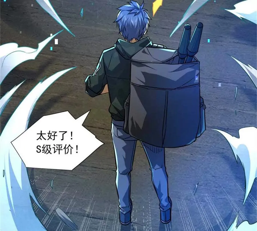 13 无法无天47