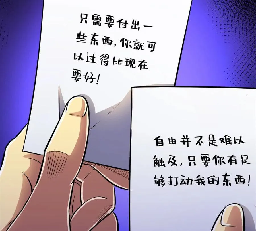 17 同伙79