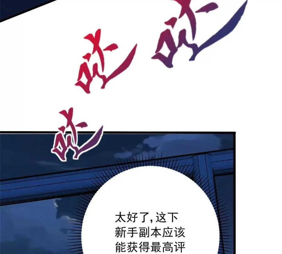 12 鹬蚌相争渔翁得利67