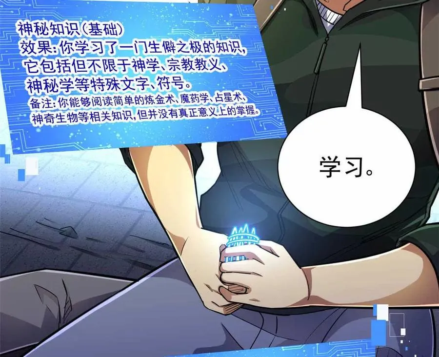 20 心跳78
