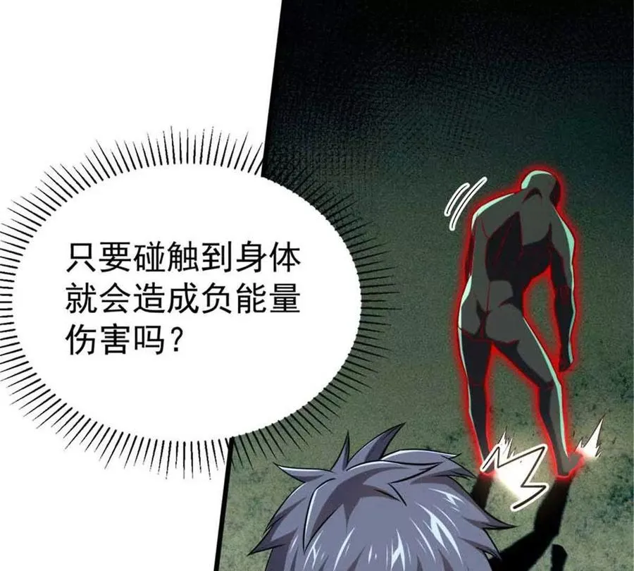 18 恶魔五芒星59