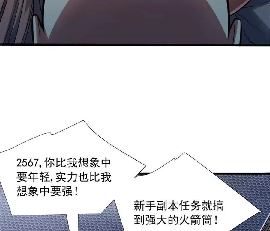 15 阿尔卡特监狱27