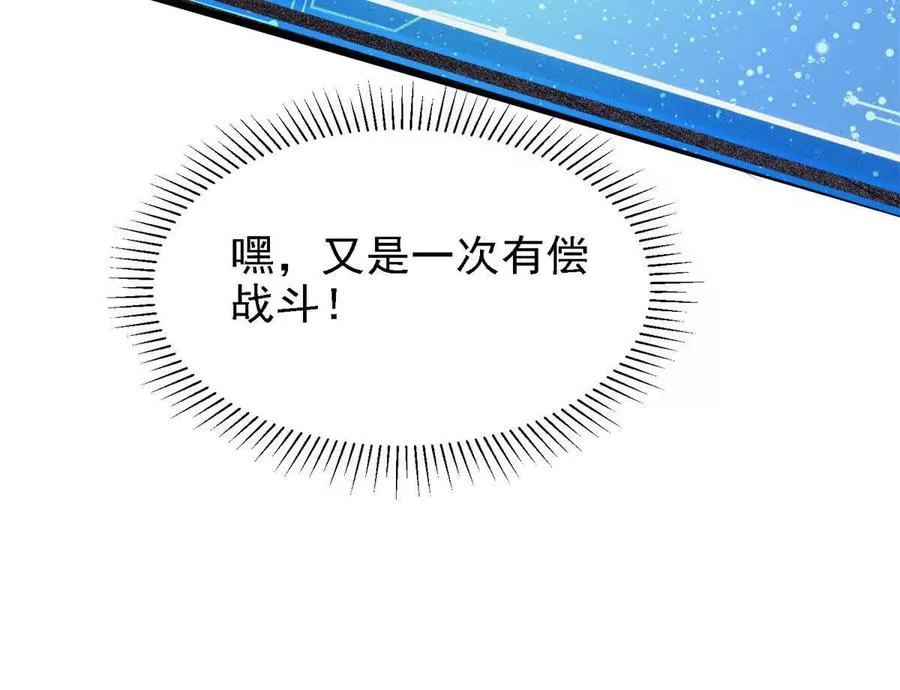 42 森林阻敌52