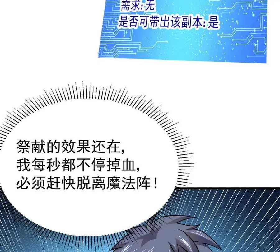 21 任务 完成！125