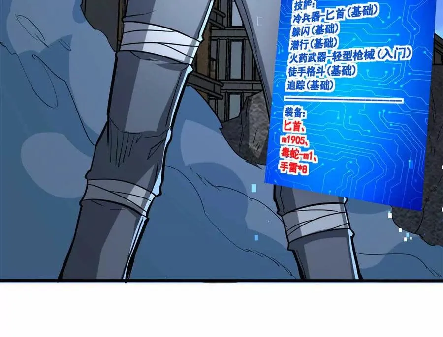 12 鹬蚌相争渔翁得利22