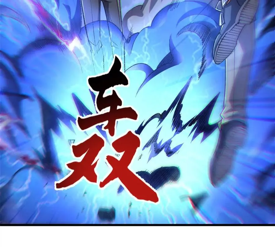27 击杀保罗93