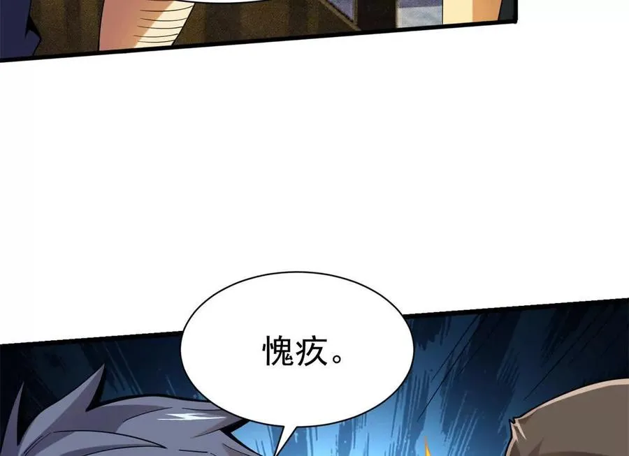 31 两宗杀人案119