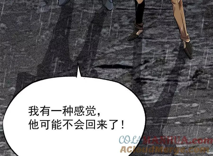 27 击杀保罗160