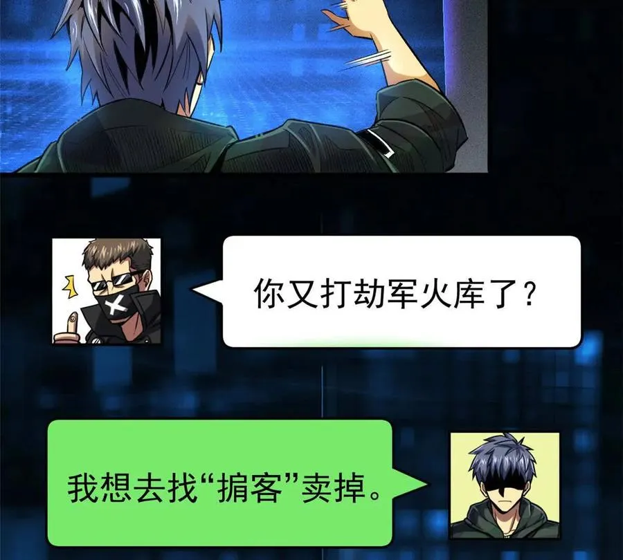 28 丰收酒馆11