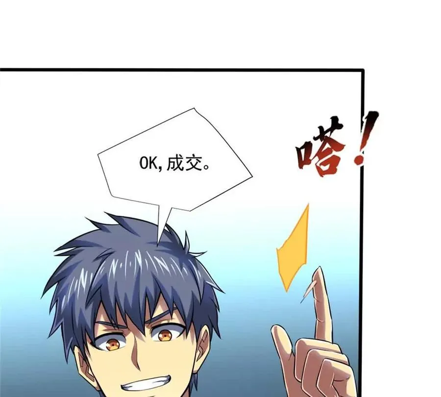14 目标：30次副本81