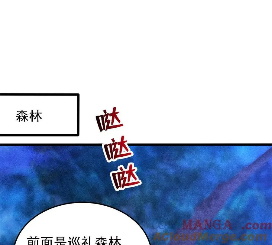 42 森林阻敌3