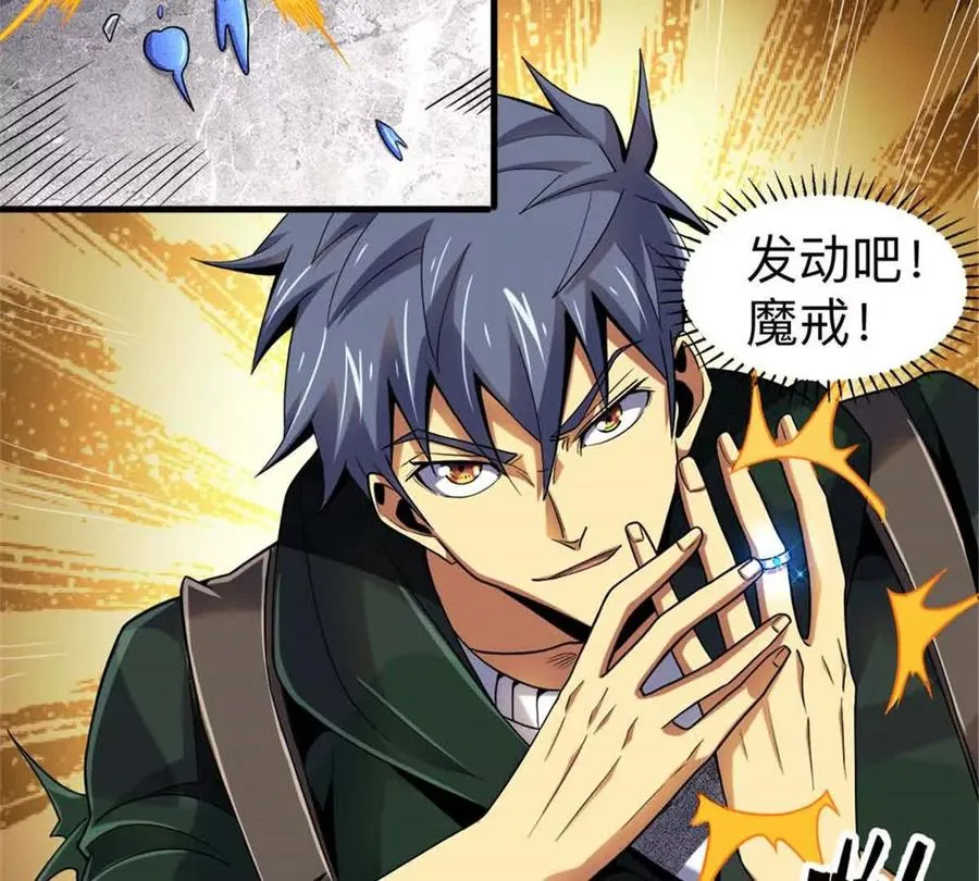 34 重登阿尔特塔岛129