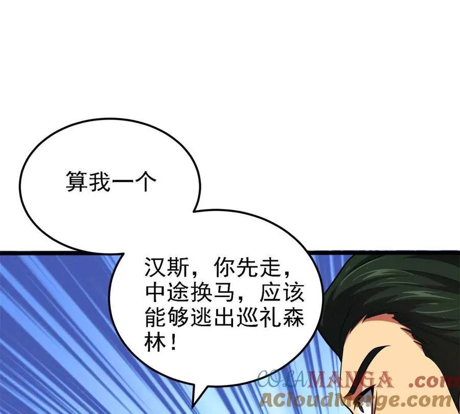 42 森林阻敌33