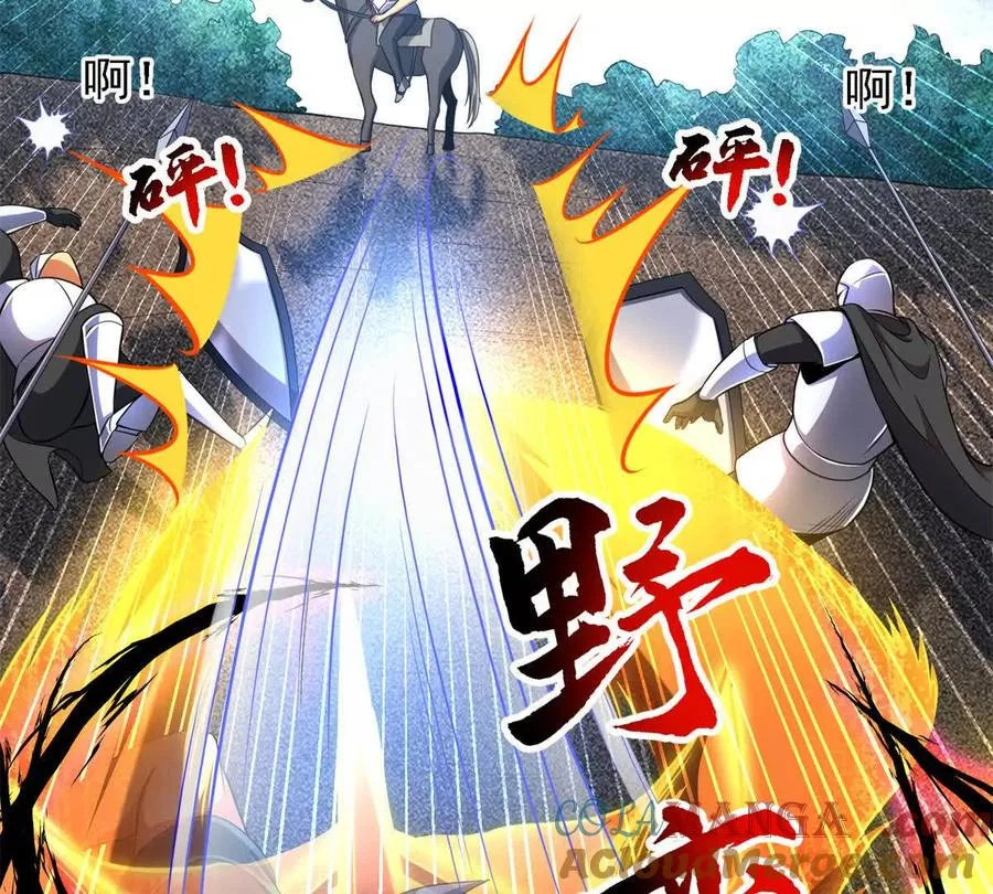 42 森林阻敌75