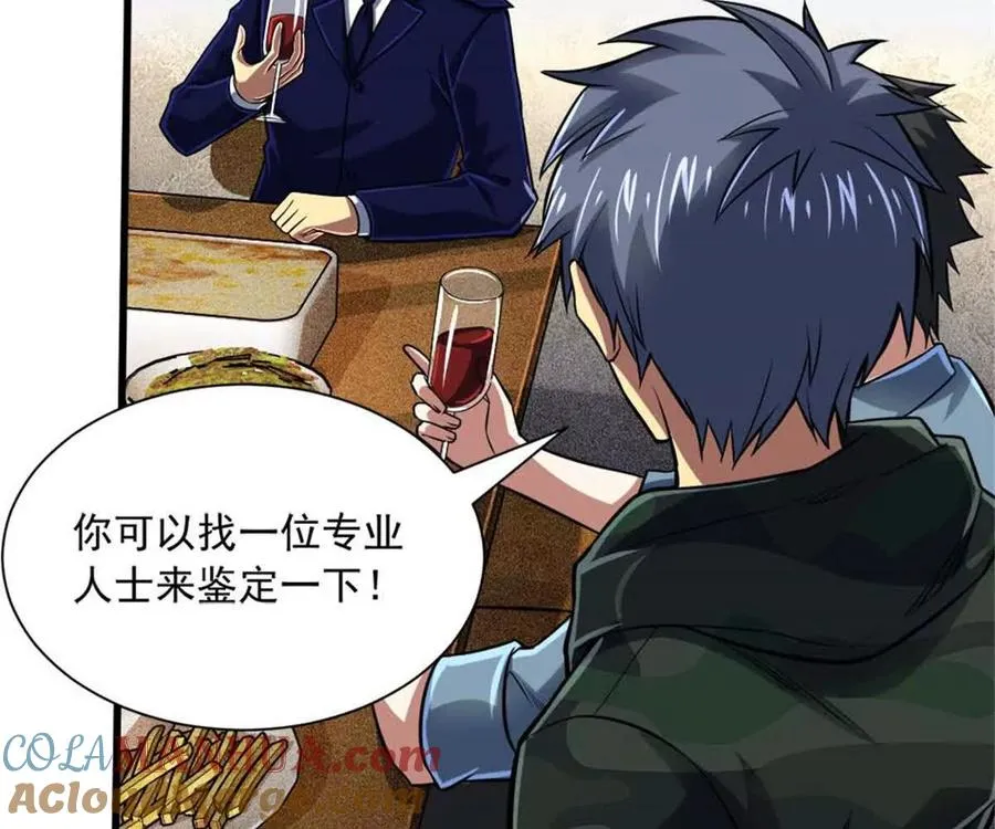 16 意料之外的凶手4