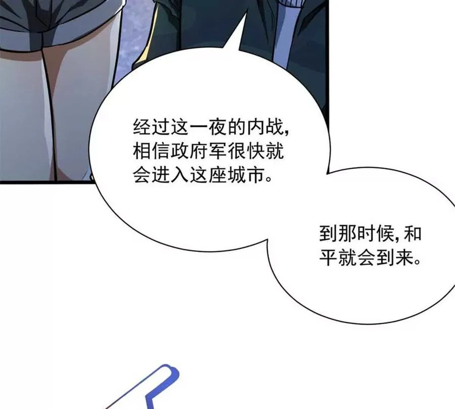 13 无法无天19