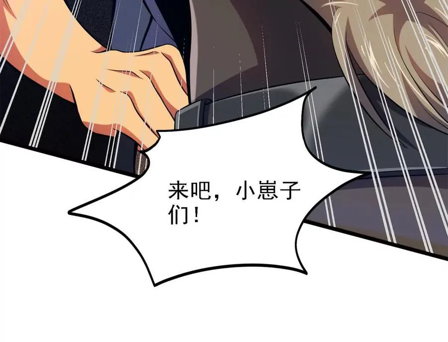 42 森林阻敌44