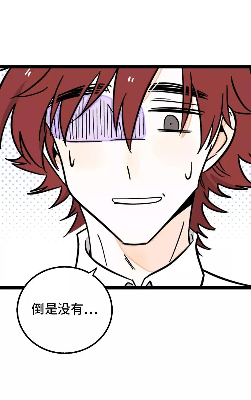 第167话 重要的是氛围35