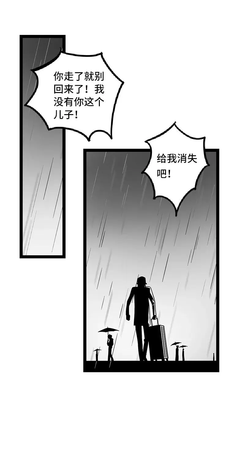第53话 逃避简单 但是无用26